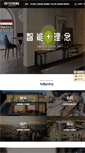 Mobile Screenshot of ldnet.com.cn